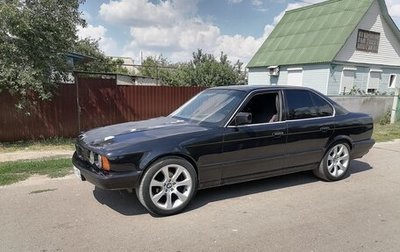 BMW 5 серия, 1992 год, 350 000 рублей, 1 фотография