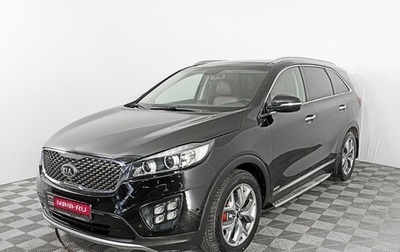 KIA Sorento III Prime рестайлинг, 2017 год, 3 439 000 рублей, 1 фотография