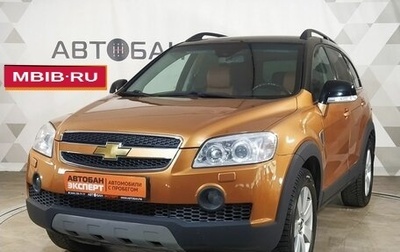 Chevrolet Captiva I, 2007 год, 919 000 рублей, 1 фотография