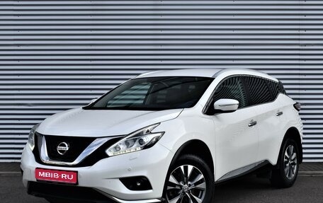 Nissan Murano, 2017 год, 2 555 000 рублей, 1 фотография