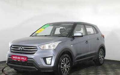 Hyundai Creta I рестайлинг, 2018 год, 1 680 000 рублей, 1 фотография