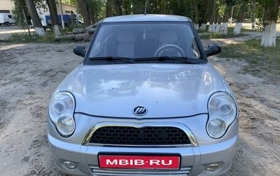 Lifan Smily I (330) рестайлинг, 2012 год, 270 000 рублей, 1 фотография