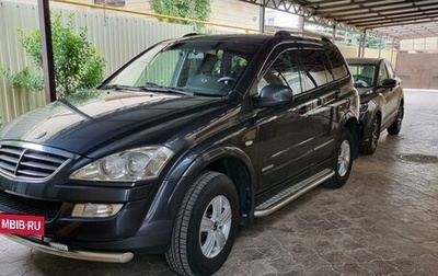 SsangYong Kyron I, 2014 год, 1 450 000 рублей, 1 фотография