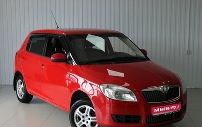 Skoda Fabia II, 2009 год, 530 000 рублей, 1 фотография