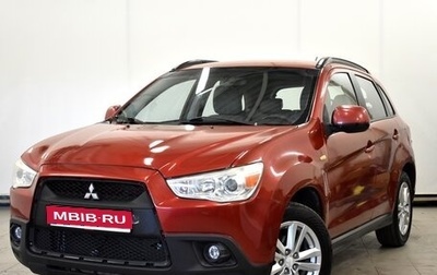 Mitsubishi ASX I рестайлинг, 2010 год, 790 000 рублей, 1 фотография