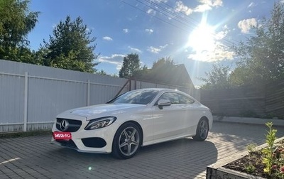 Mercedes-Benz C-Класс, 2017 год, 3 500 000 рублей, 1 фотография