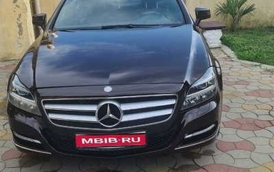 Mercedes-Benz CLS, 2013 год, 2 400 000 рублей, 1 фотография