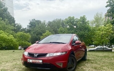 Honda Civic VIII, 2007 год, 620 000 рублей, 1 фотография