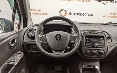 Renault Kaptur I рестайлинг, 2018 год, 1 390 000 рублей, 13 фотография