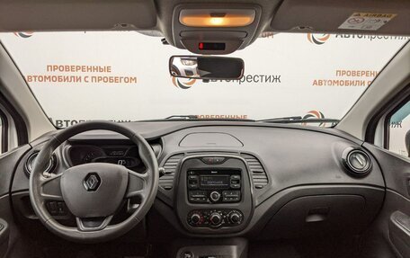 Renault Kaptur I рестайлинг, 2018 год, 1 390 000 рублей, 12 фотография