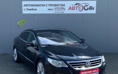 Volkswagen Passat CC I рестайлинг, 2010 год, 1 360 000 рублей, 1 фотография