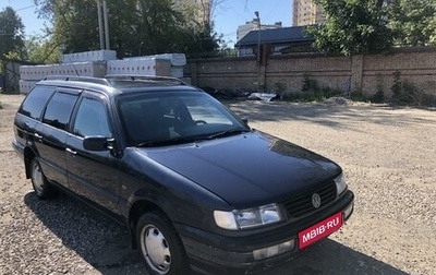 Volkswagen Passat B4, 1996 год, 350 000 рублей, 1 фотография