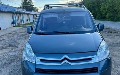 Citroen Berlingo II рестайлинг, 2011 год, 560 000 рублей, 1 фотография