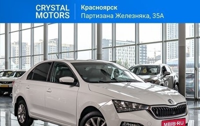 Skoda Rapid II, 2020 год, 1 399 000 рублей, 1 фотография