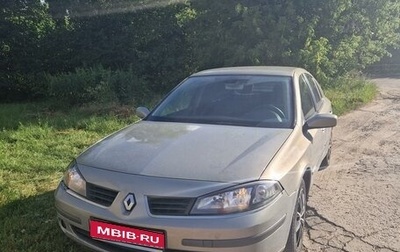 Renault Laguna II, 2007 год, 375 000 рублей, 1 фотография