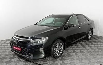 Toyota Camry, 2016 год, 2 389 000 рублей, 1 фотография