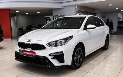 KIA Cerato IV, 2021 год, 2 545 000 рублей, 1 фотография