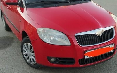 Skoda Fabia II, 2007 год, 470 000 рублей, 1 фотография