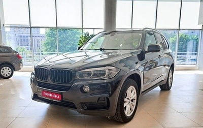 BMW X5, 2016 год, 3 800 000 рублей, 1 фотография