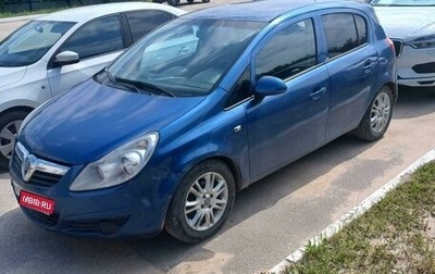 Opel Corsa D, 2008 год, 400 000 рублей, 1 фотография