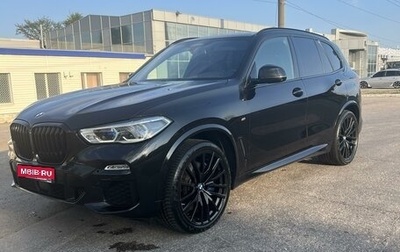 BMW X5, 2020 год, 9 500 000 рублей, 1 фотография