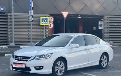 Honda Accord IX рестайлинг, 2013 год, 2 090 000 рублей, 1 фотография