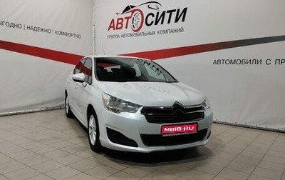 Citroen C4 II рестайлинг, 2013 год, 849 000 рублей, 1 фотография