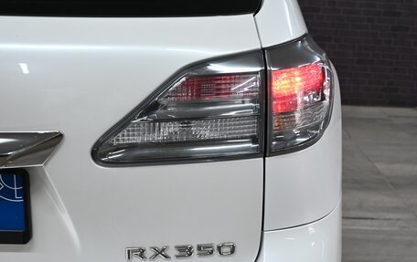 Lexus RX III, 2011 год, 2 695 000 рублей, 12 фотография