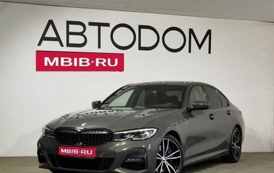 BMW 3 серия, 2019 год, 4 529 000 рублей, 1 фотография