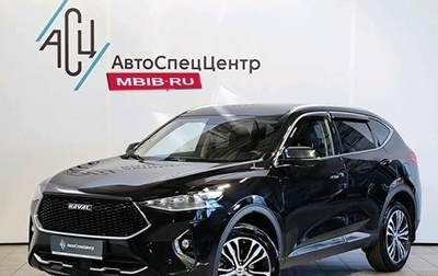 Haval F7 I, 2019 год, 2 039 000 рублей, 1 фотография