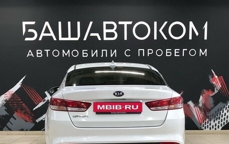 KIA Optima IV, 2017 год, 1 600 000 рублей, 5 фотография