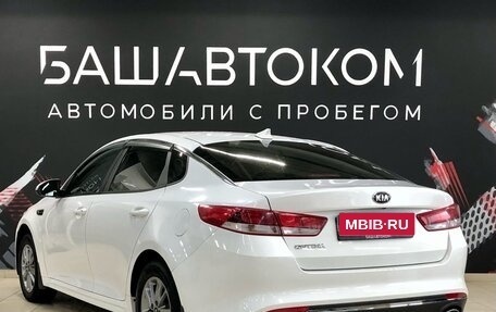 KIA Optima IV, 2017 год, 1 600 000 рублей, 6 фотография