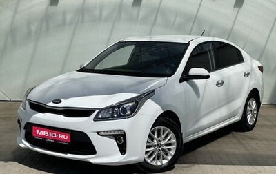 KIA Rio IV, 2020 год, 1 800 000 рублей, 1 фотография