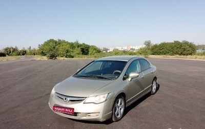 Honda Civic VIII, 2008 год, 941 000 рублей, 1 фотография