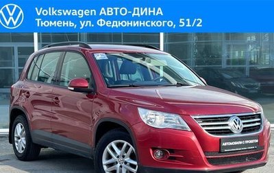 Volkswagen Tiguan I, 2010 год, 950 000 рублей, 1 фотография