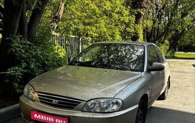 KIA Spectra II (LD), 2007 год, 1 фотография