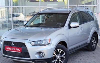 Mitsubishi Outlander III рестайлинг 3, 2010 год, 1 250 000 рублей, 1 фотография