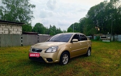 KIA Rio II, 2010 год, 580 000 рублей, 1 фотография