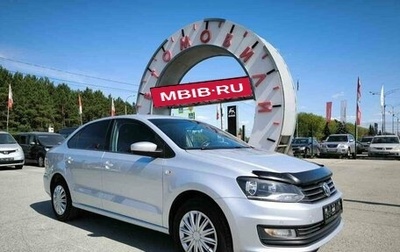 Volkswagen Polo VI (EU Market), 2015 год, 1 144 995 рублей, 1 фотография