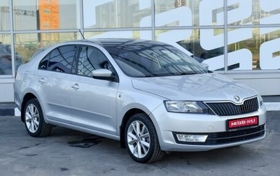 Skoda Rapid I, 2015 год, 1 199 000 рублей, 1 фотография