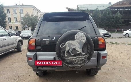 Toyota RAV4, 1996 год, 450 000 рублей, 6 фотография