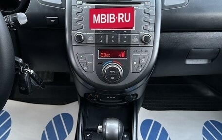 KIA Soul I рестайлинг, 2011 год, 979 000 рублей, 17 фотография