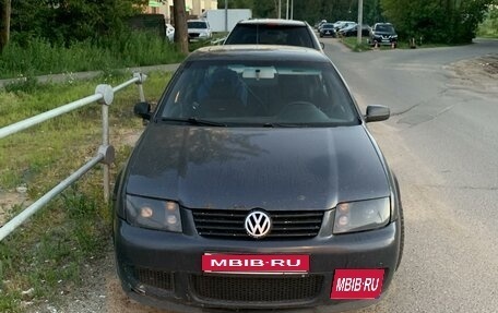 Volkswagen Jetta IV, 2002 год, 500 000 рублей, 1 фотография