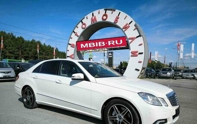 Mercedes-Benz E-Класс, 2010 год, 1 529 000 рублей, 1 фотография