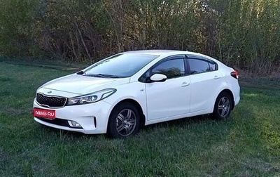 KIA Cerato III, 2019 год, 1 530 000 рублей, 1 фотография