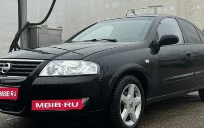 Nissan Almera Classic, 2008 год, 505 000 рублей, 1 фотография