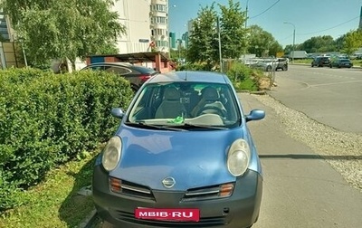 Nissan Micra III, 2005 год, 370 000 рублей, 1 фотография