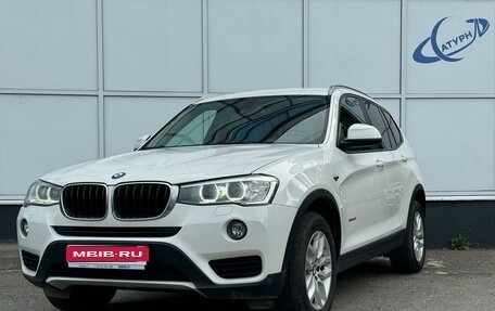 BMW X3, 2015 год, 2 299 000 рублей, 1 фотография