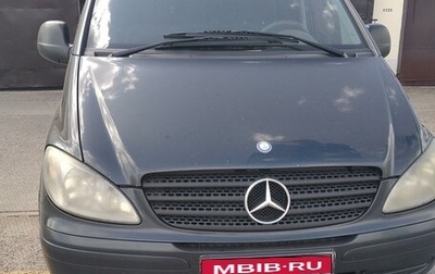 Mercedes-Benz Vito, 2004 год, 1 500 000 рублей, 1 фотография