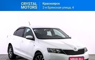 Skoda Rapid I, 2014 год, 1 169 000 рублей, 1 фотография